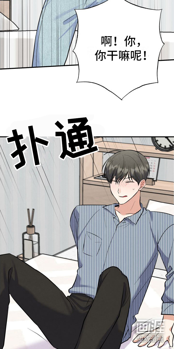 第4话15