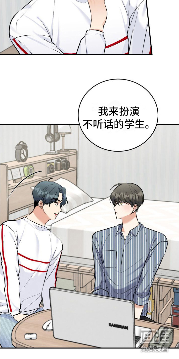 第4话2