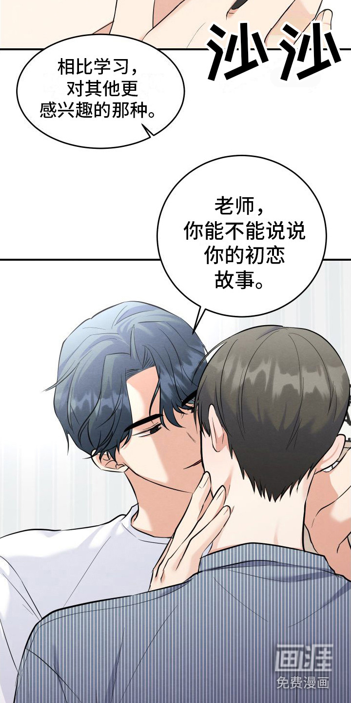 第4话4