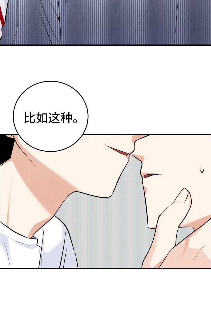 第4话5
