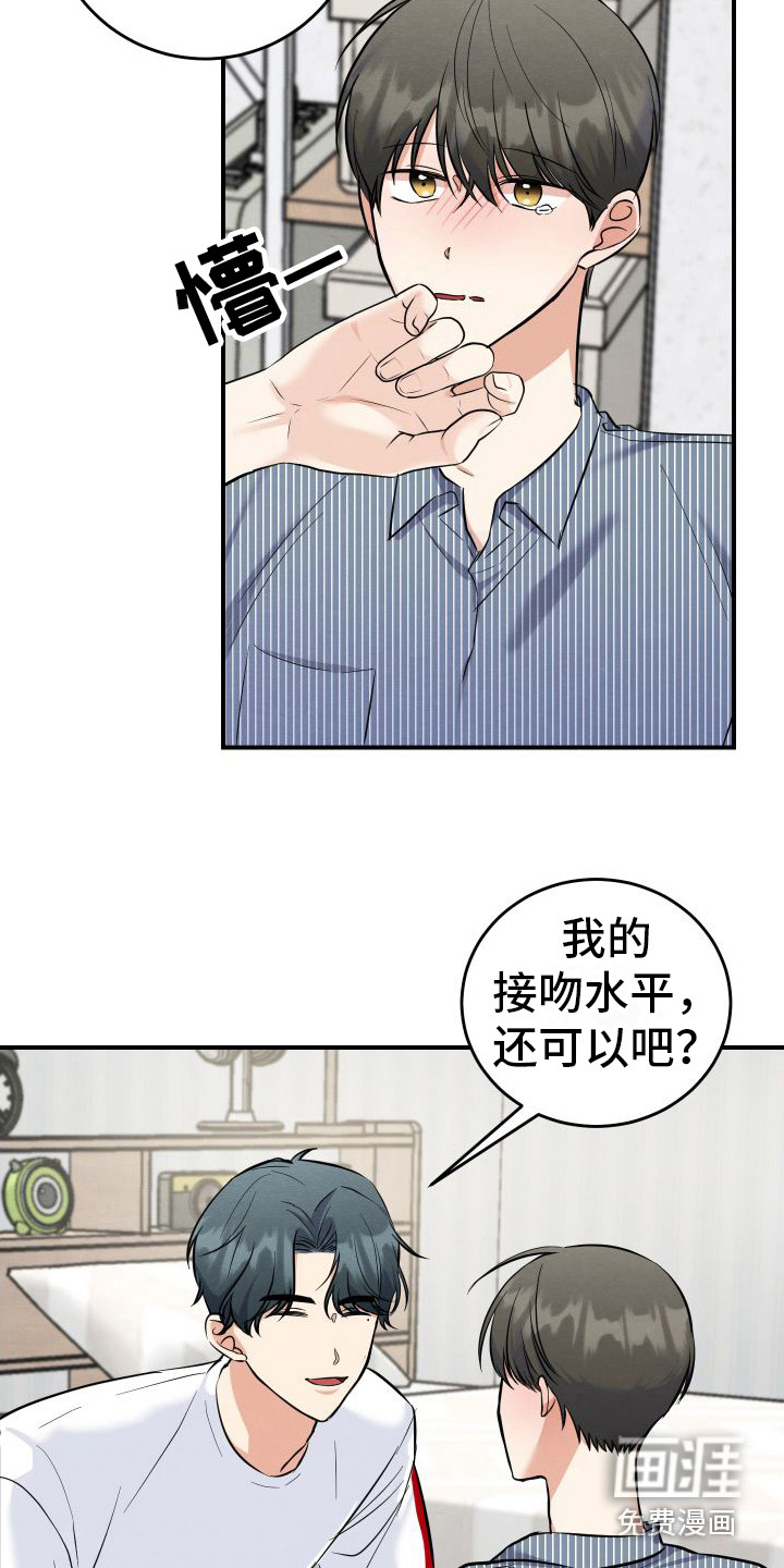 第4话9
