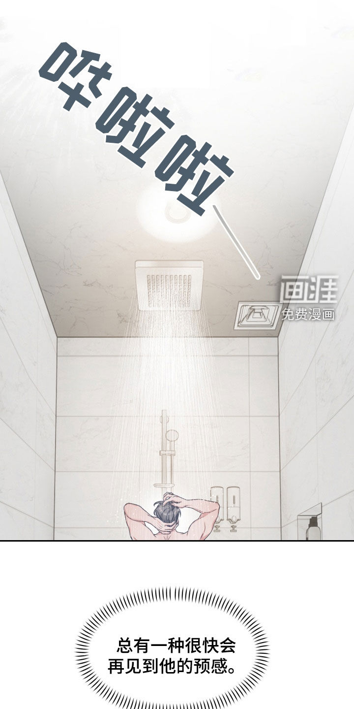 第38话0