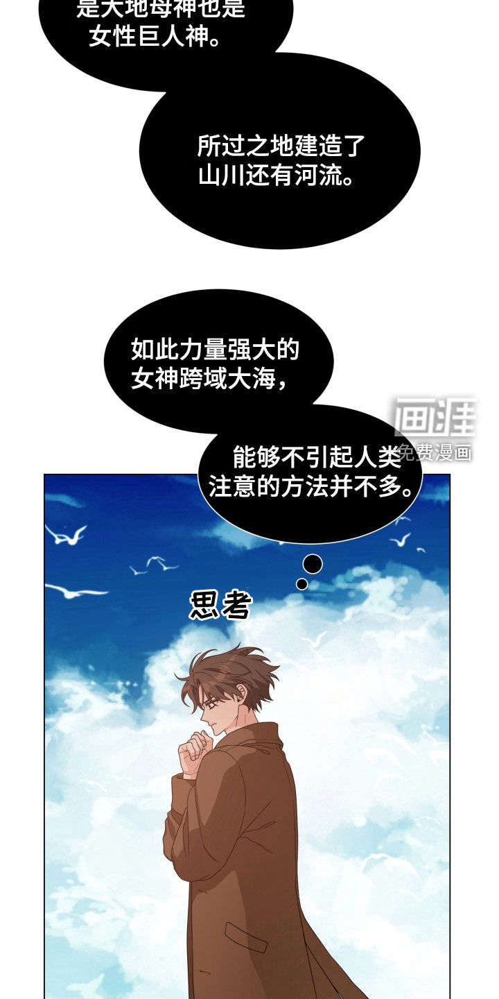 第38话10