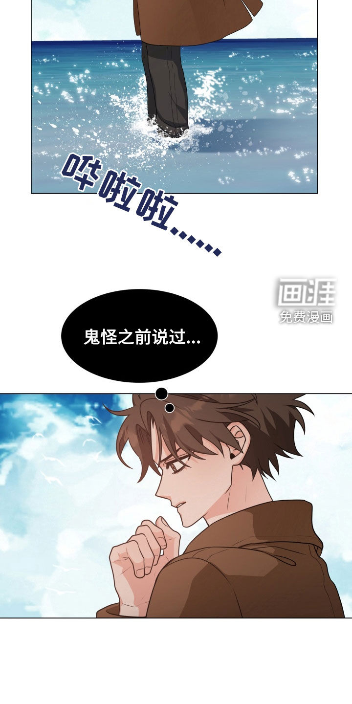 第38话11