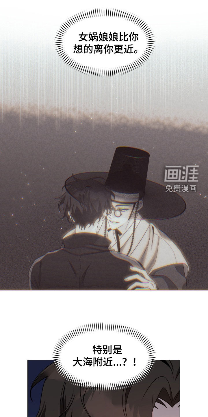 第38话12