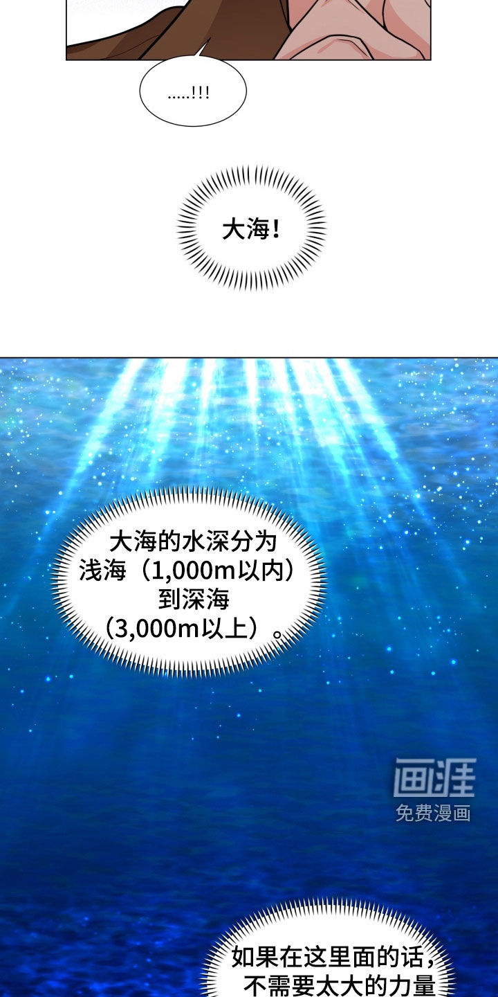 第38话14