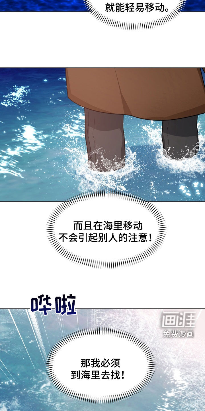 第38话15
