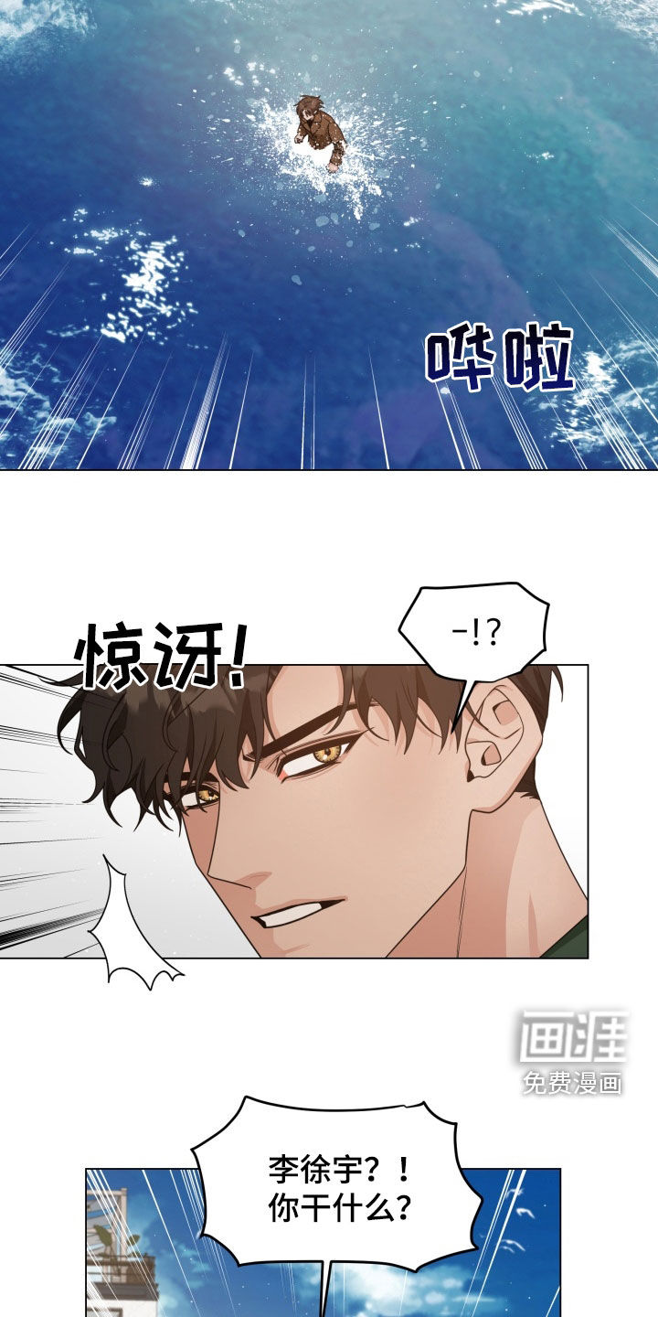 第38话16