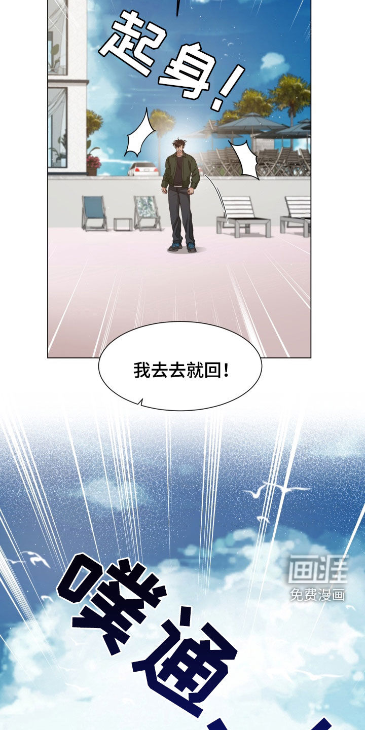 第38话17
