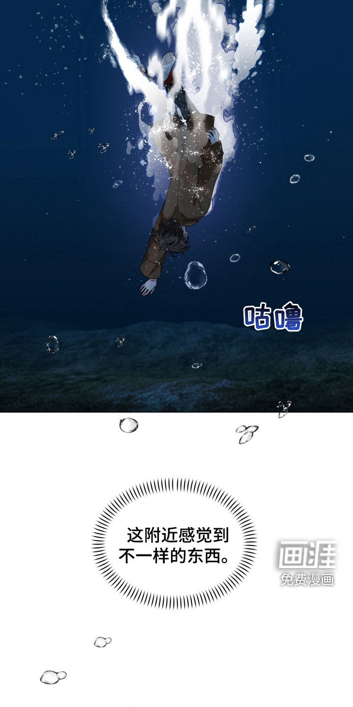 第38话23