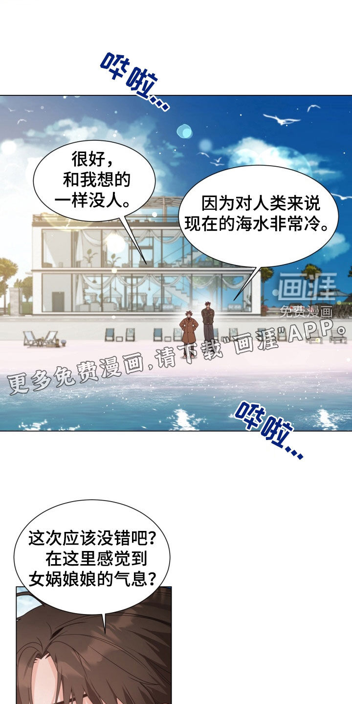 第38话3