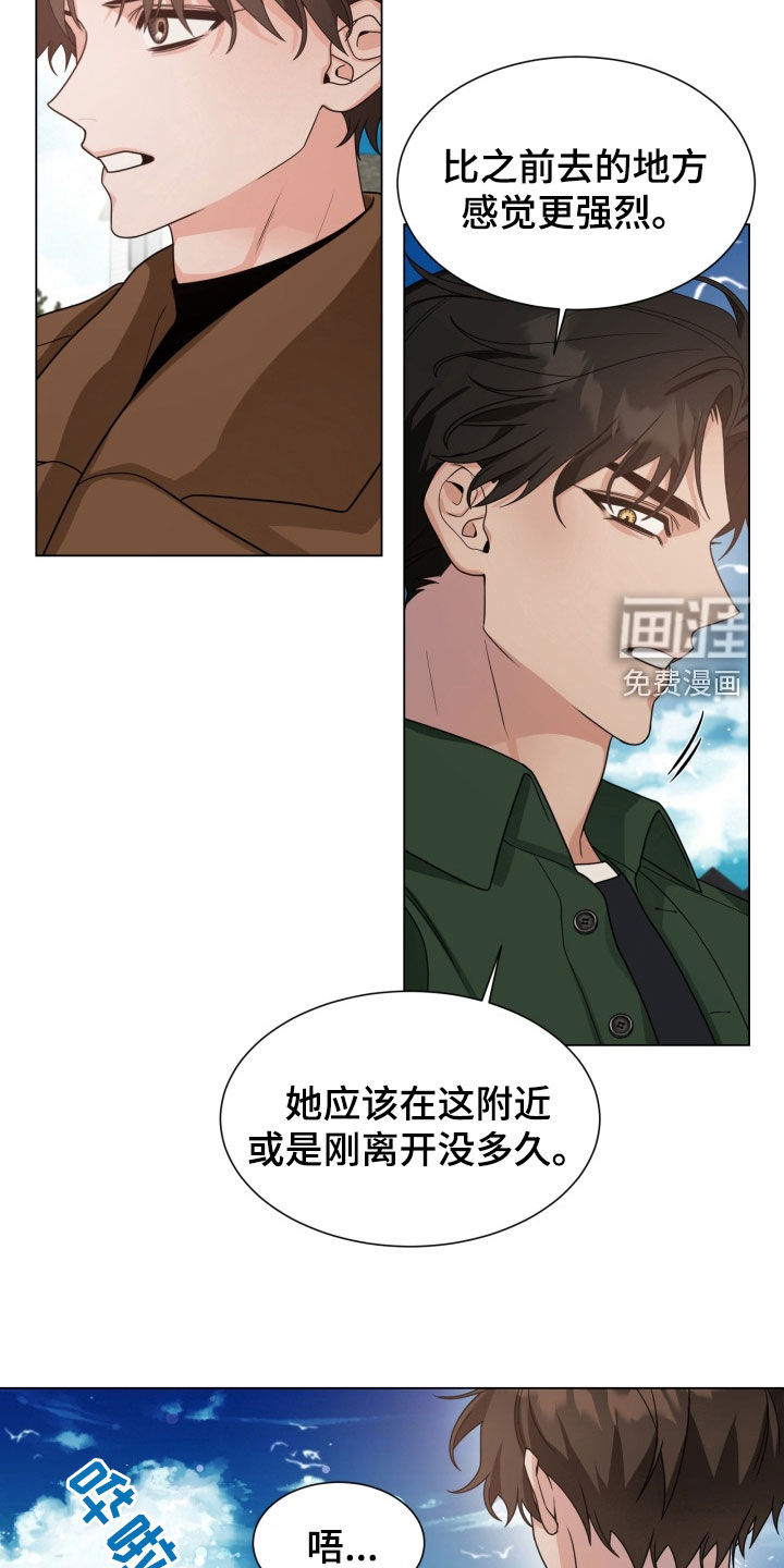 第38话4