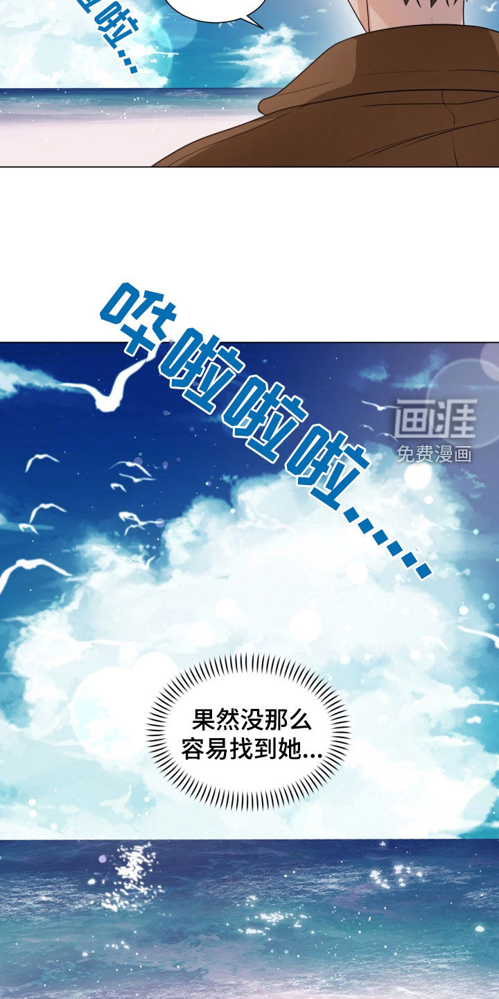 第38话5