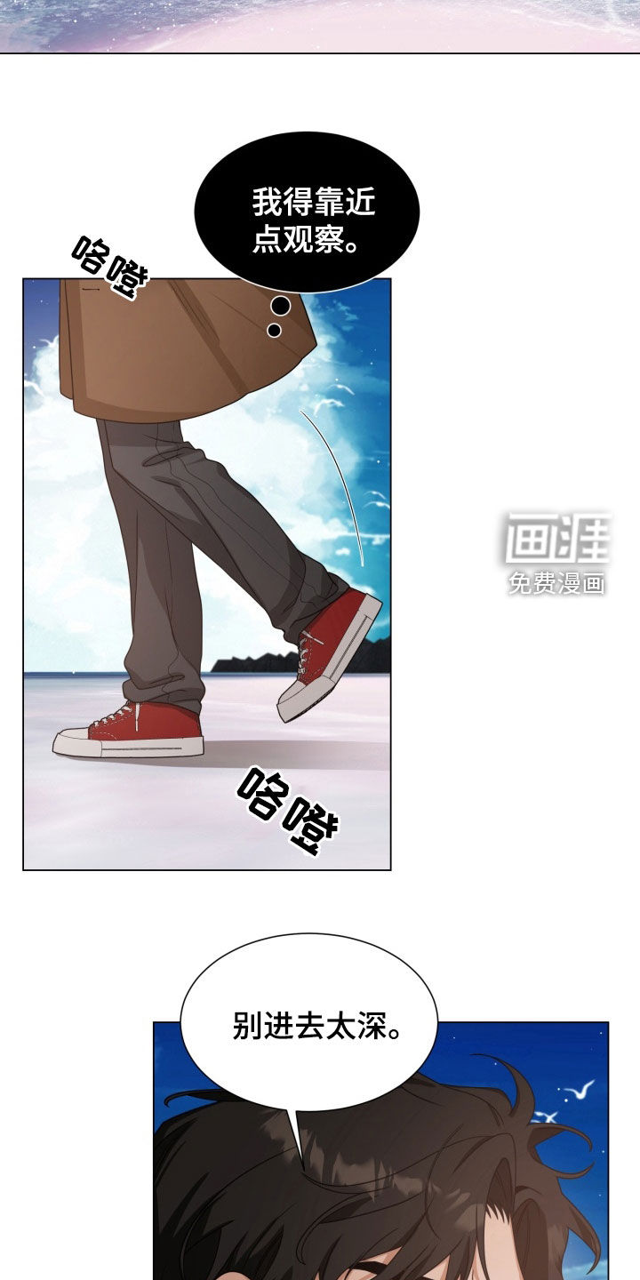 第38话6
