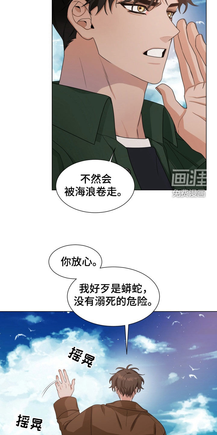 第38话7
