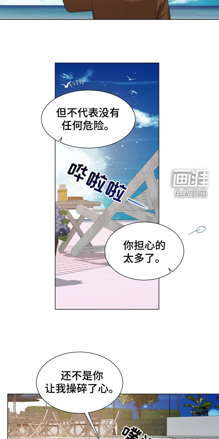 第38话8