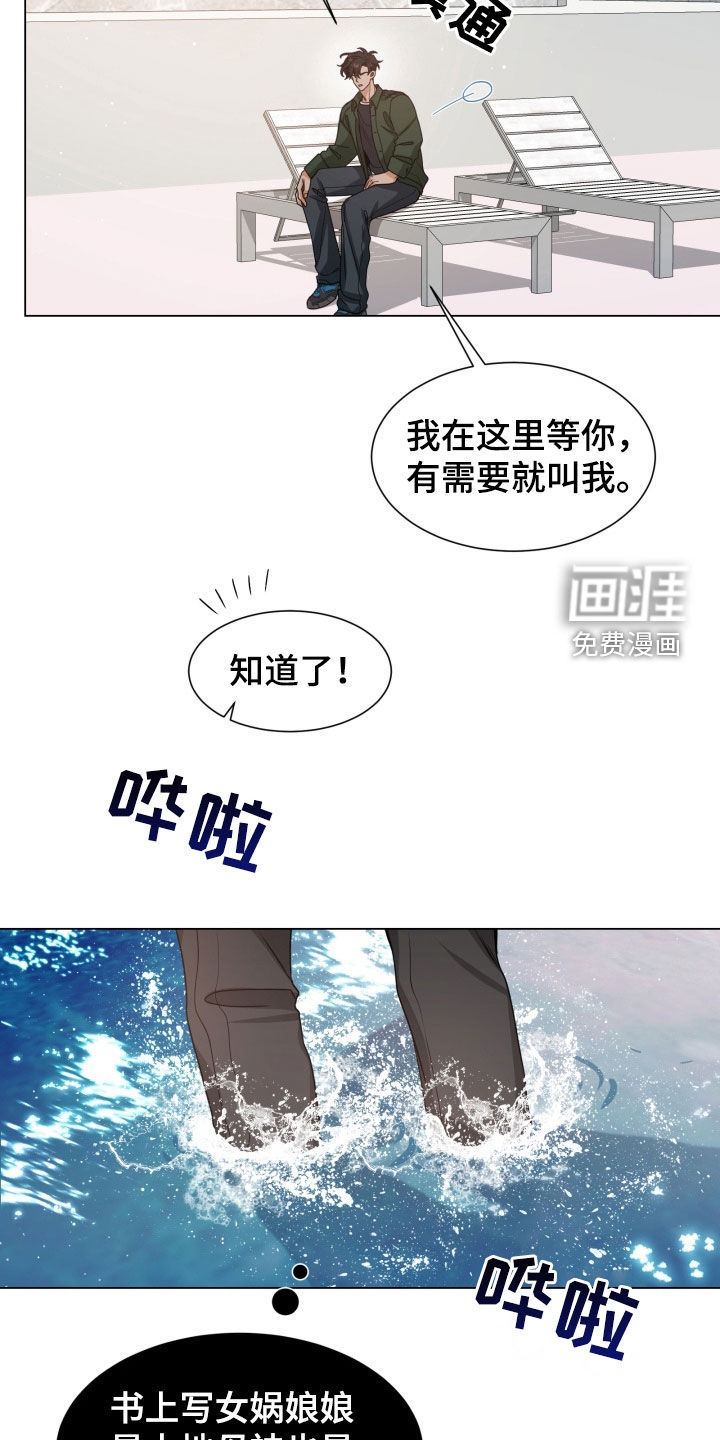 第38话9
