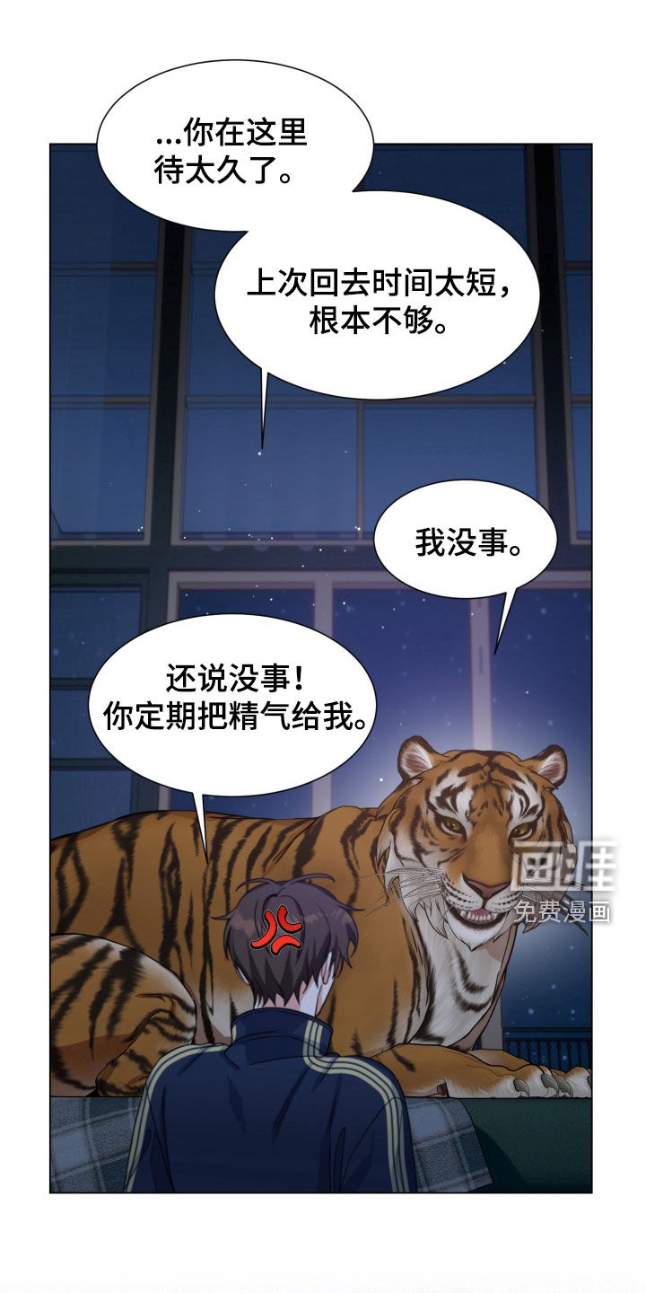 第37话10