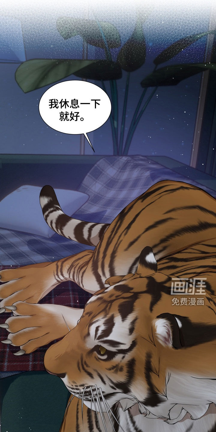 第37话11