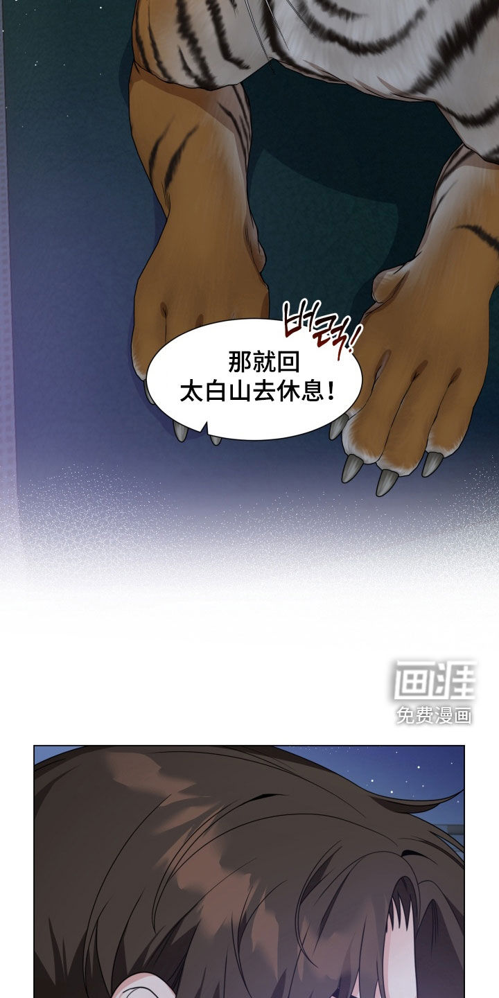 第37话12