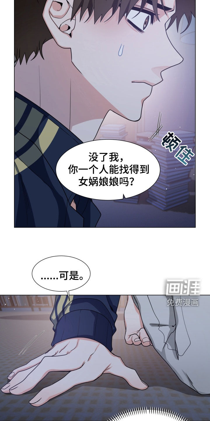 第37话13