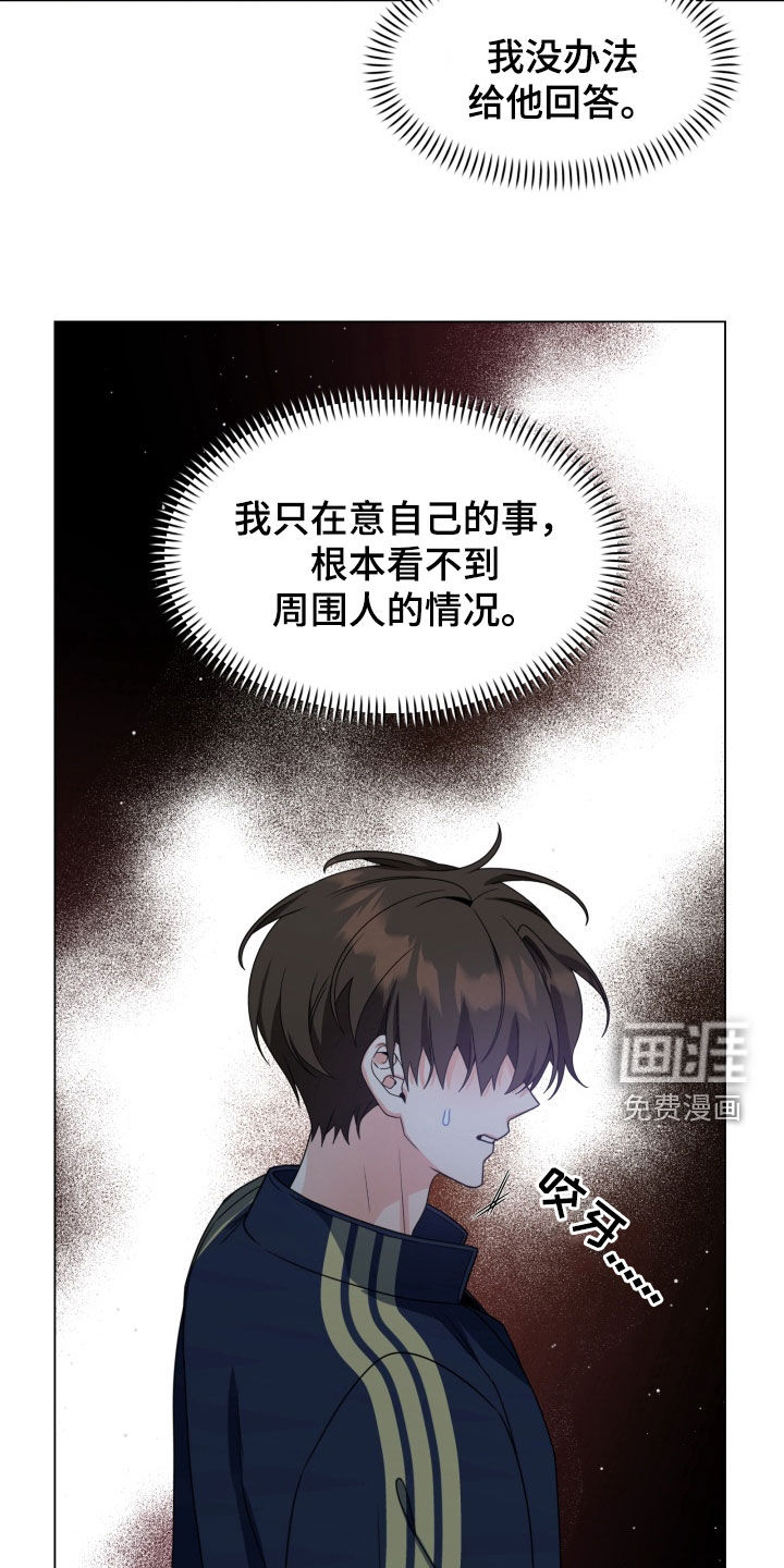 第37话14