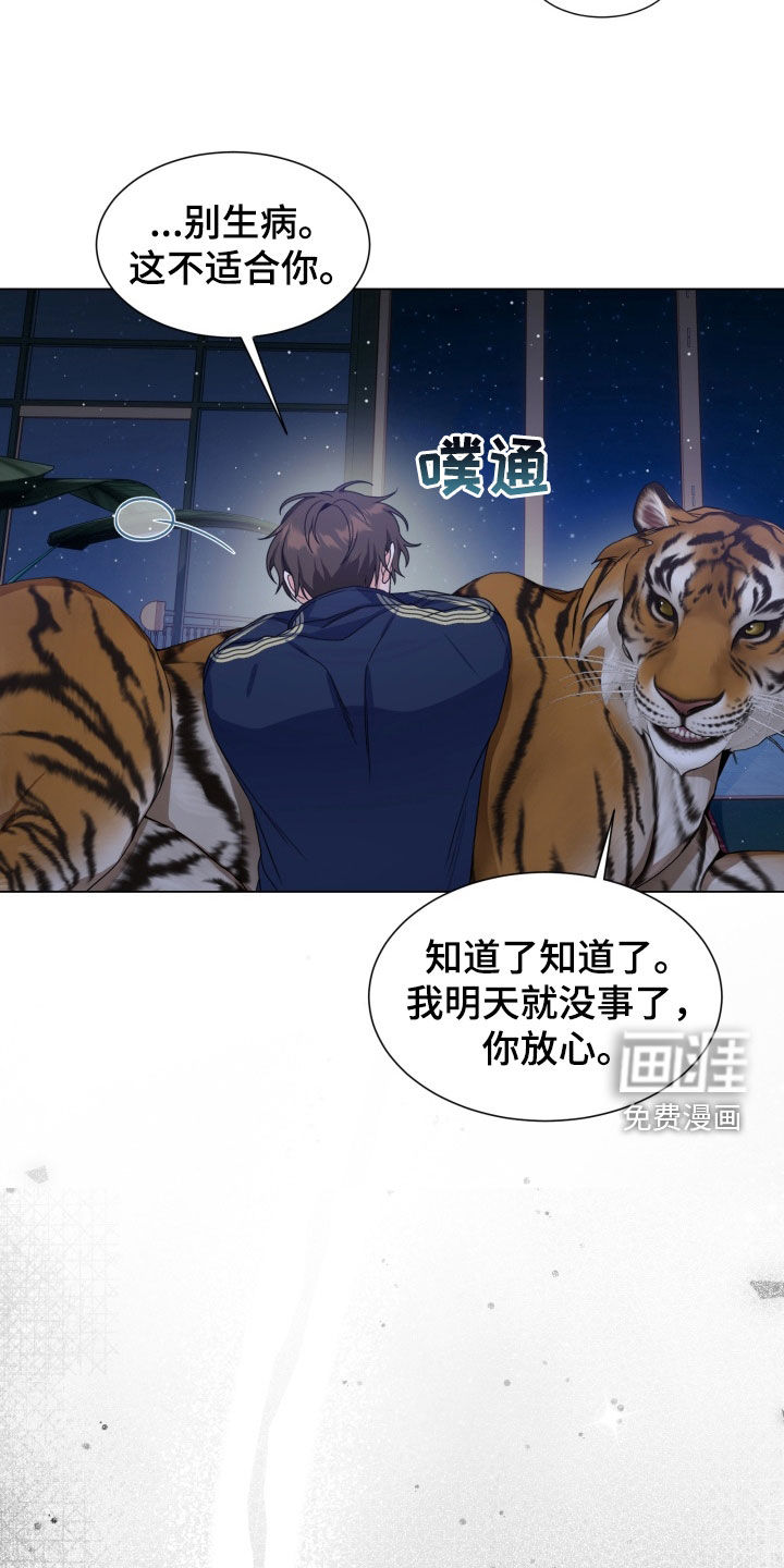 第37话18