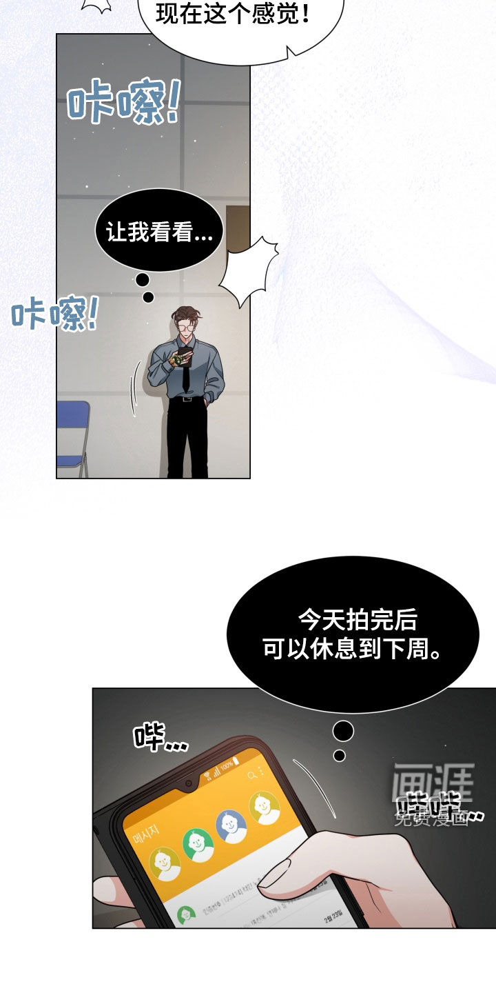 第37话22