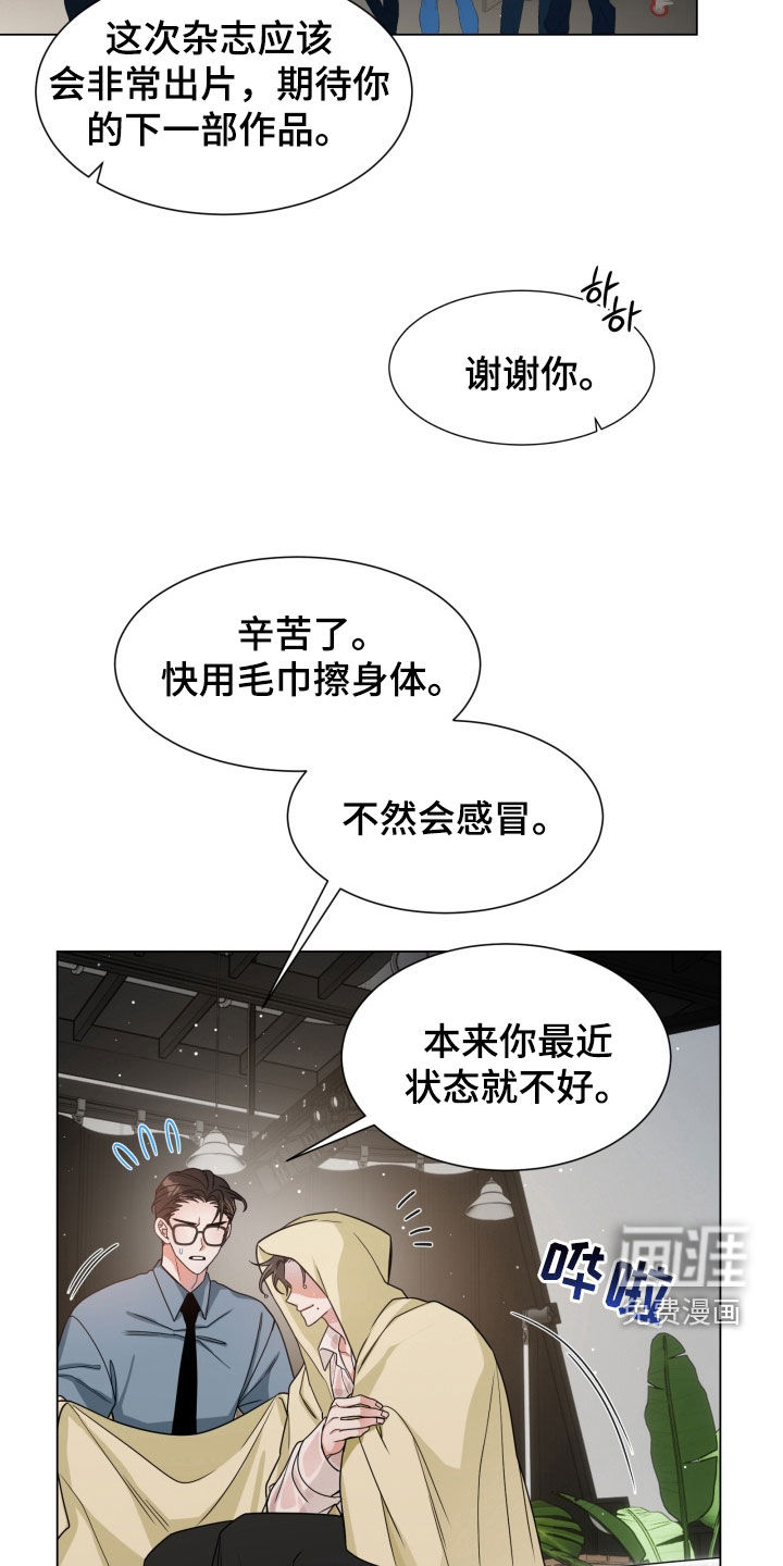 第37话26