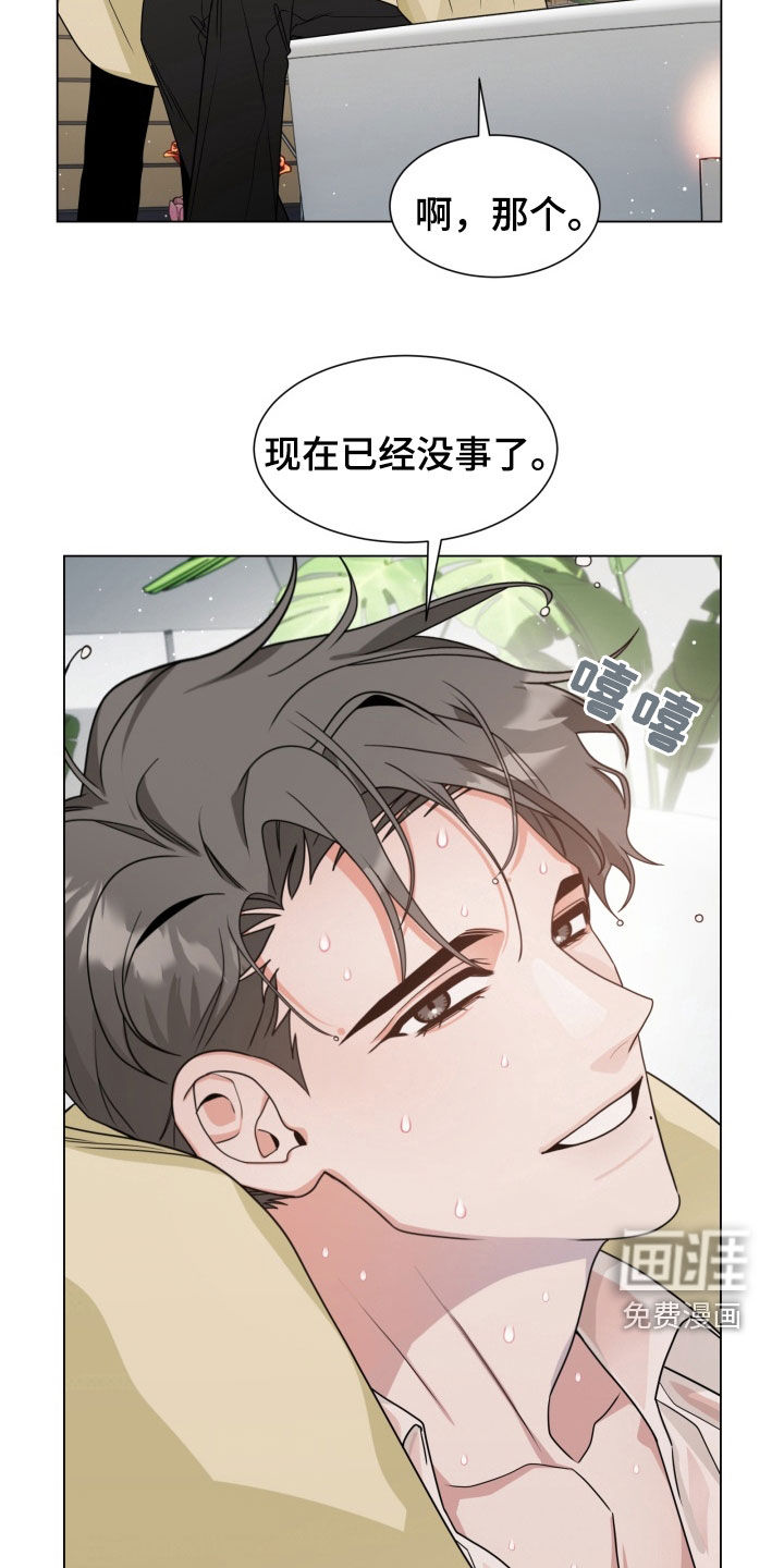 第37话27