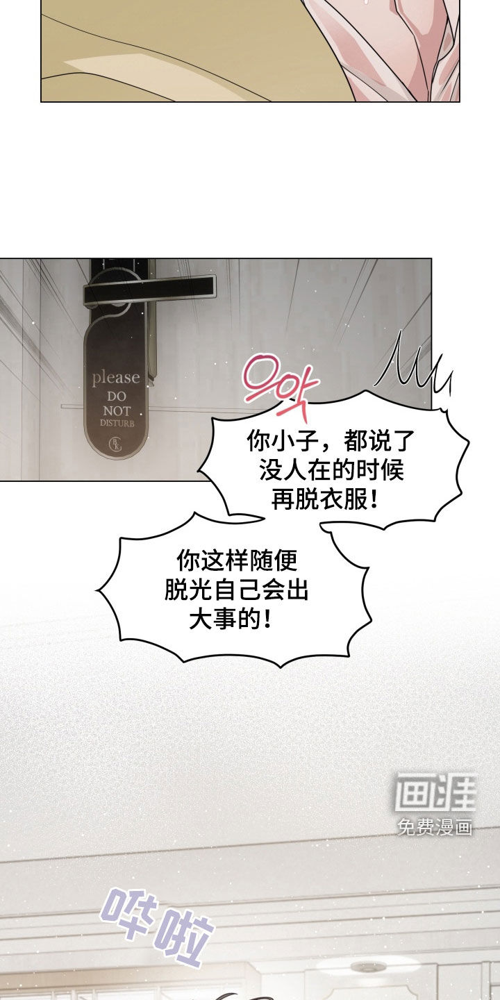 第37话28
