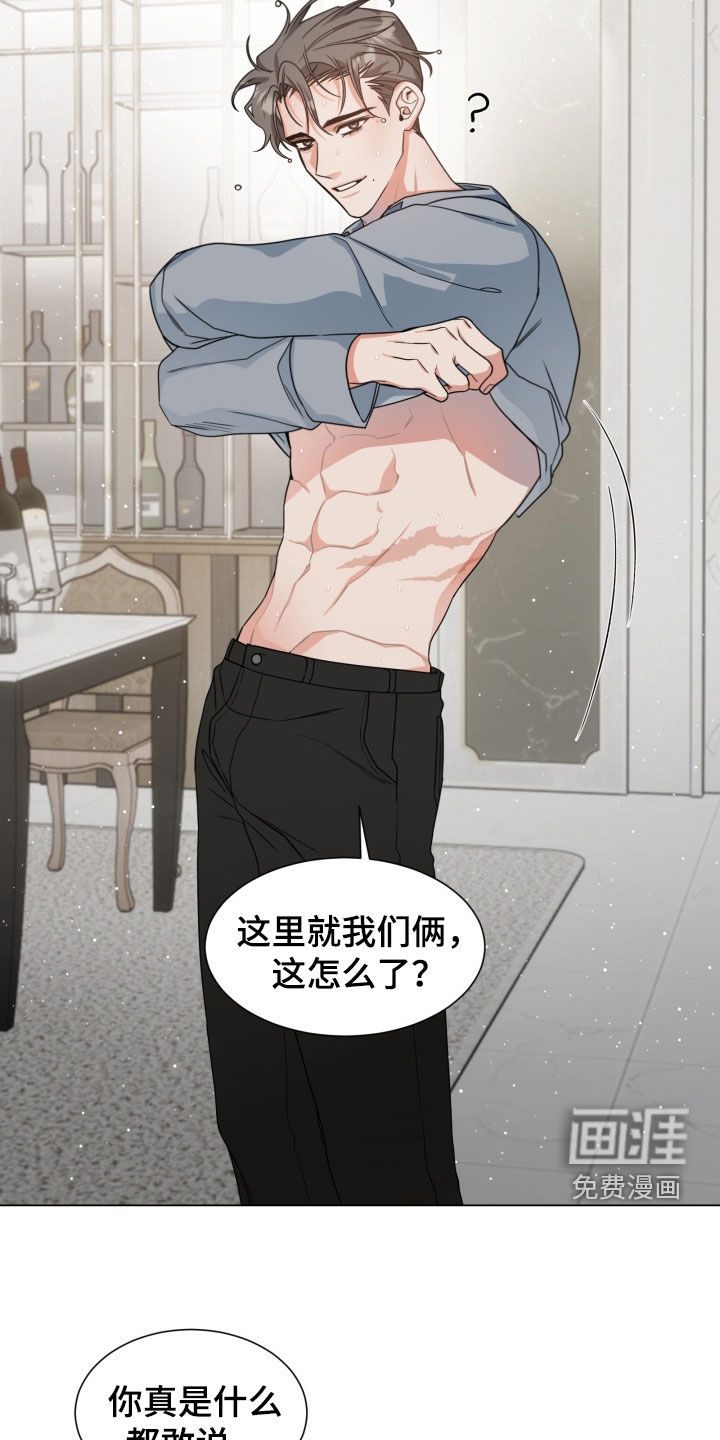 第37话29