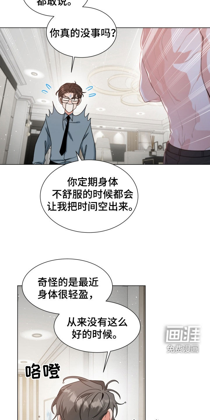 第37话30