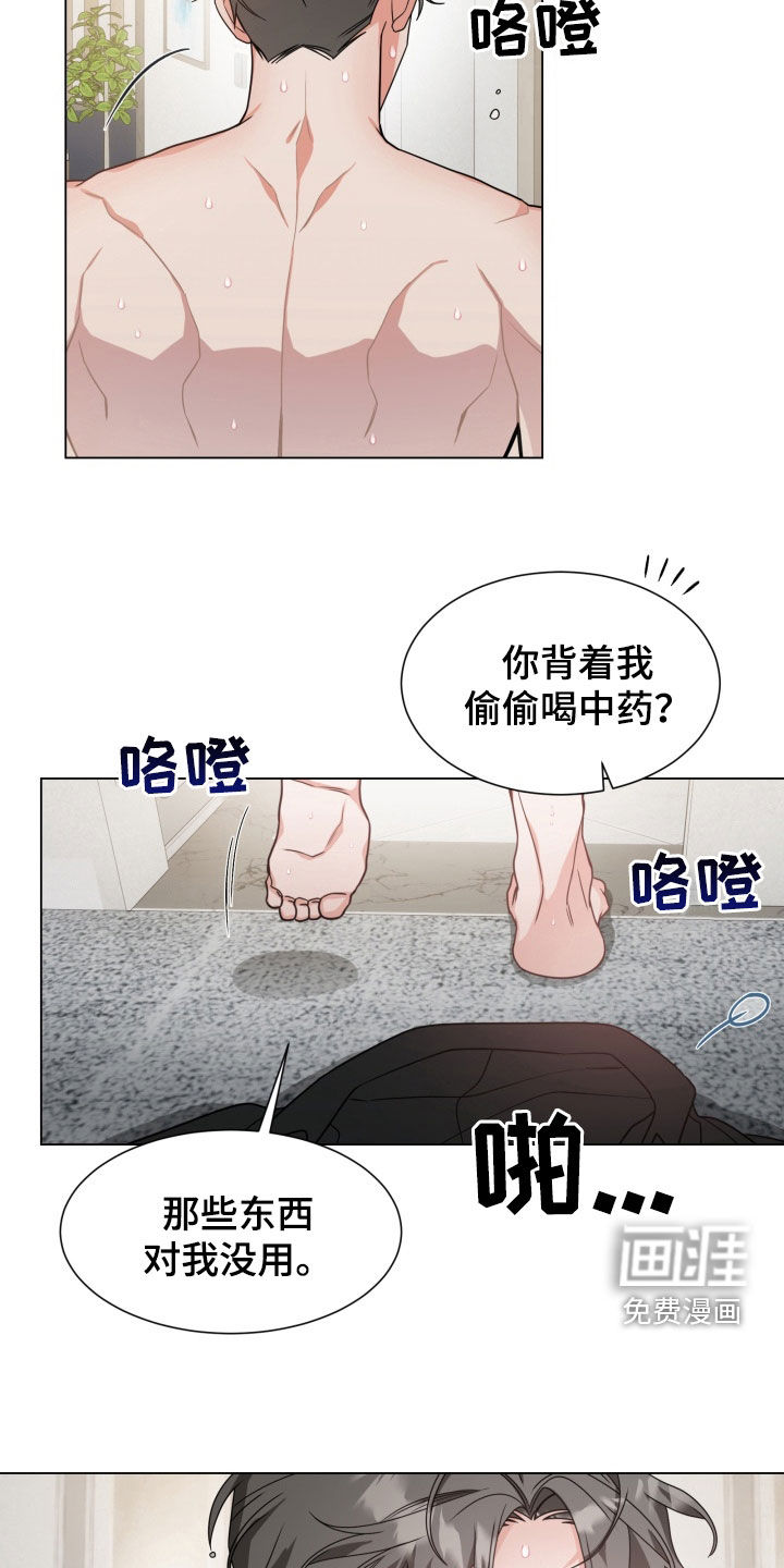 第37话31