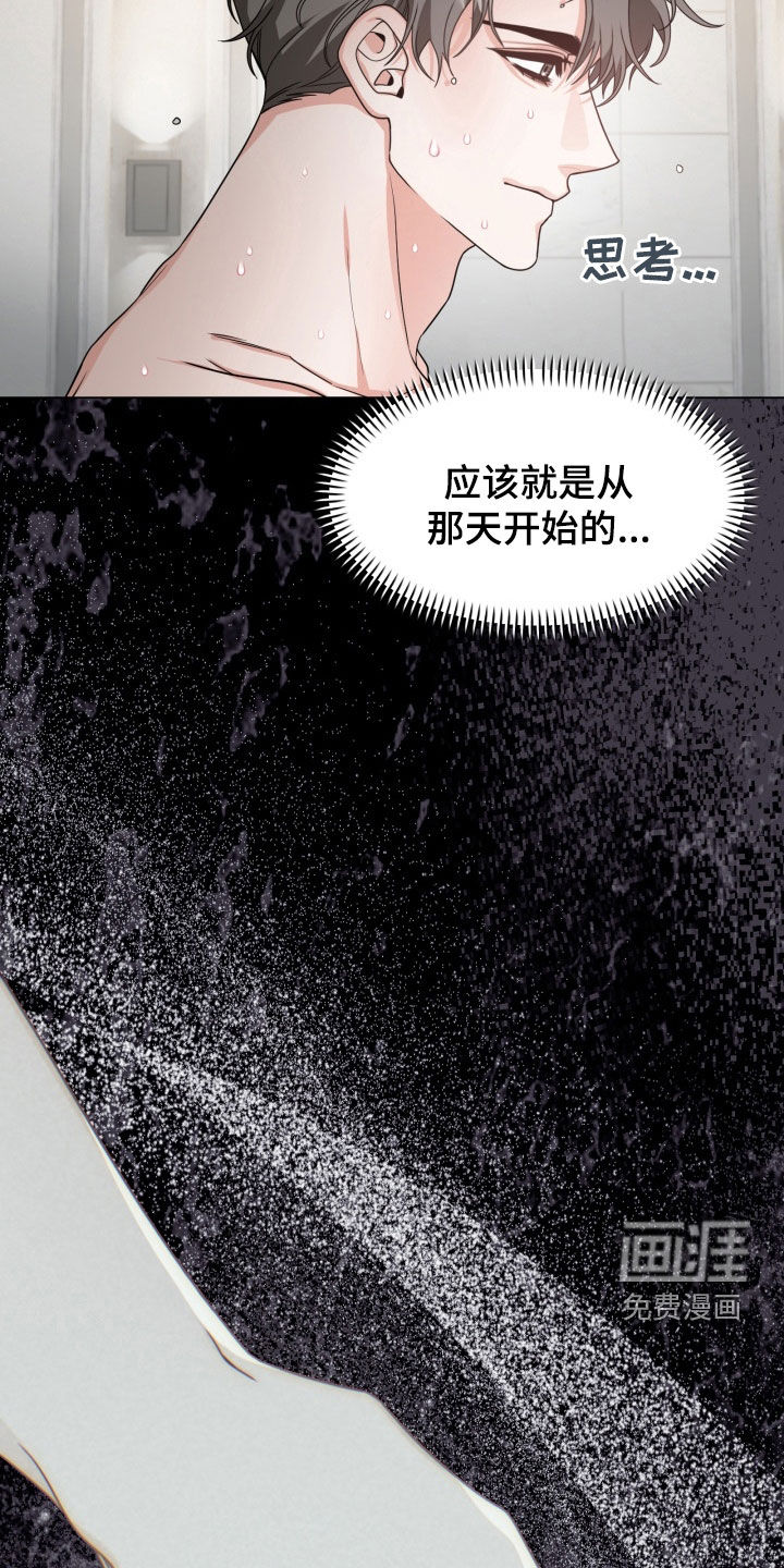 第37话32