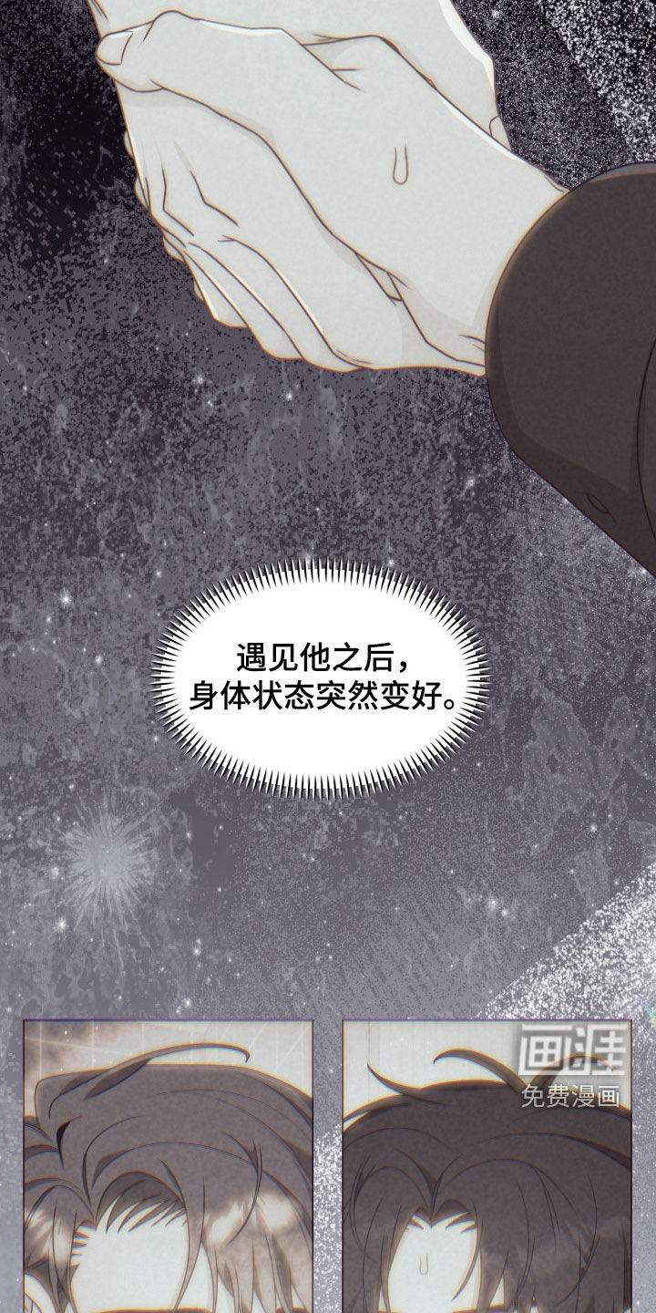 第37话33