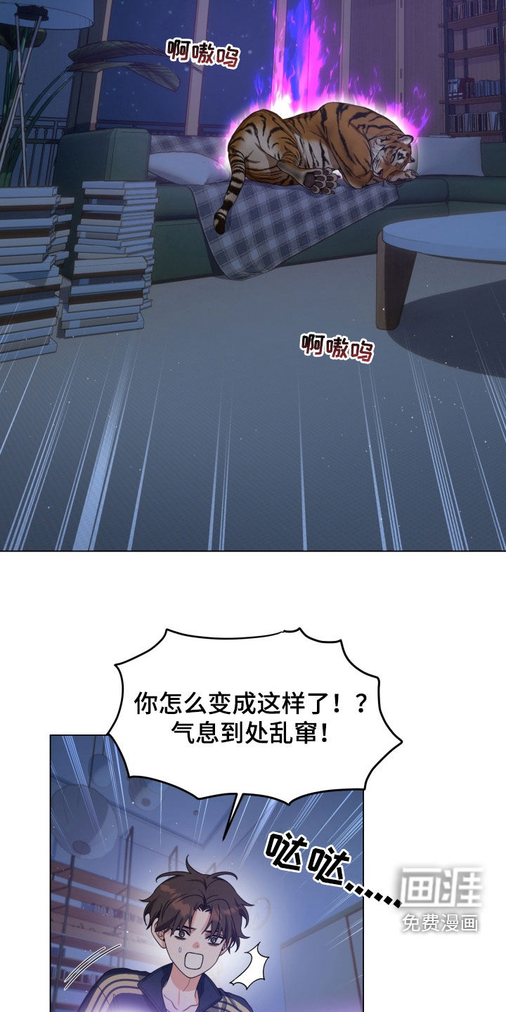 第37话6