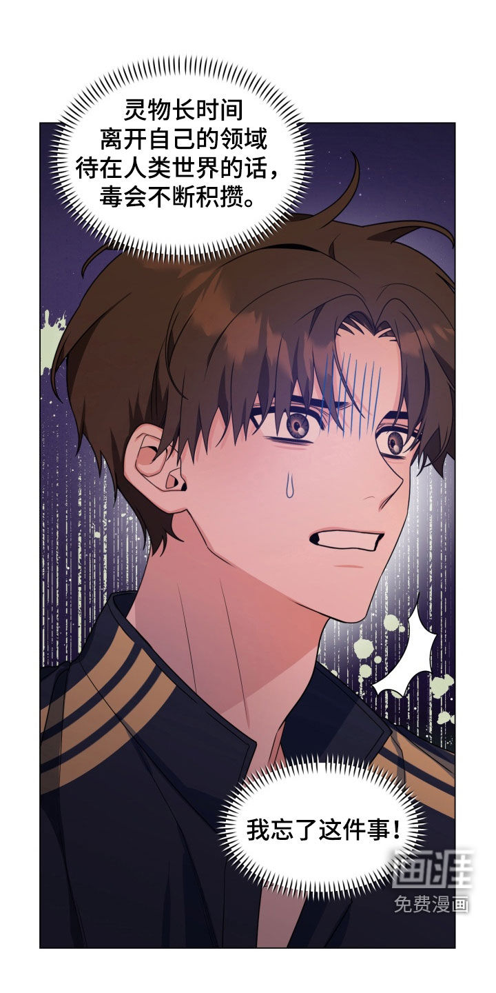 第37话8