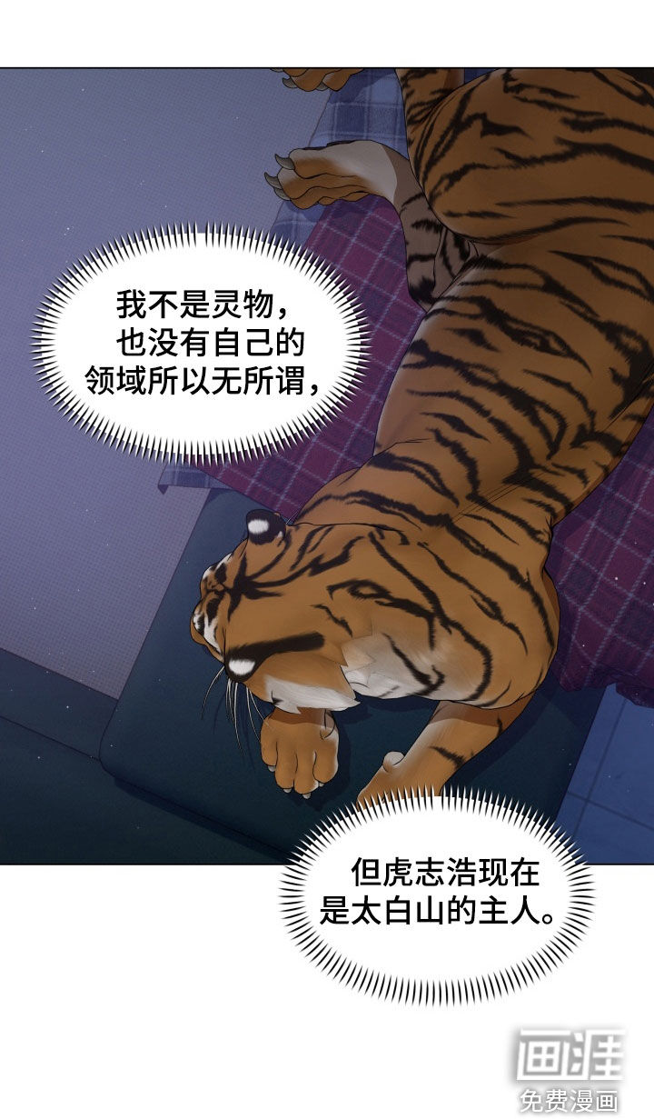 第37话9