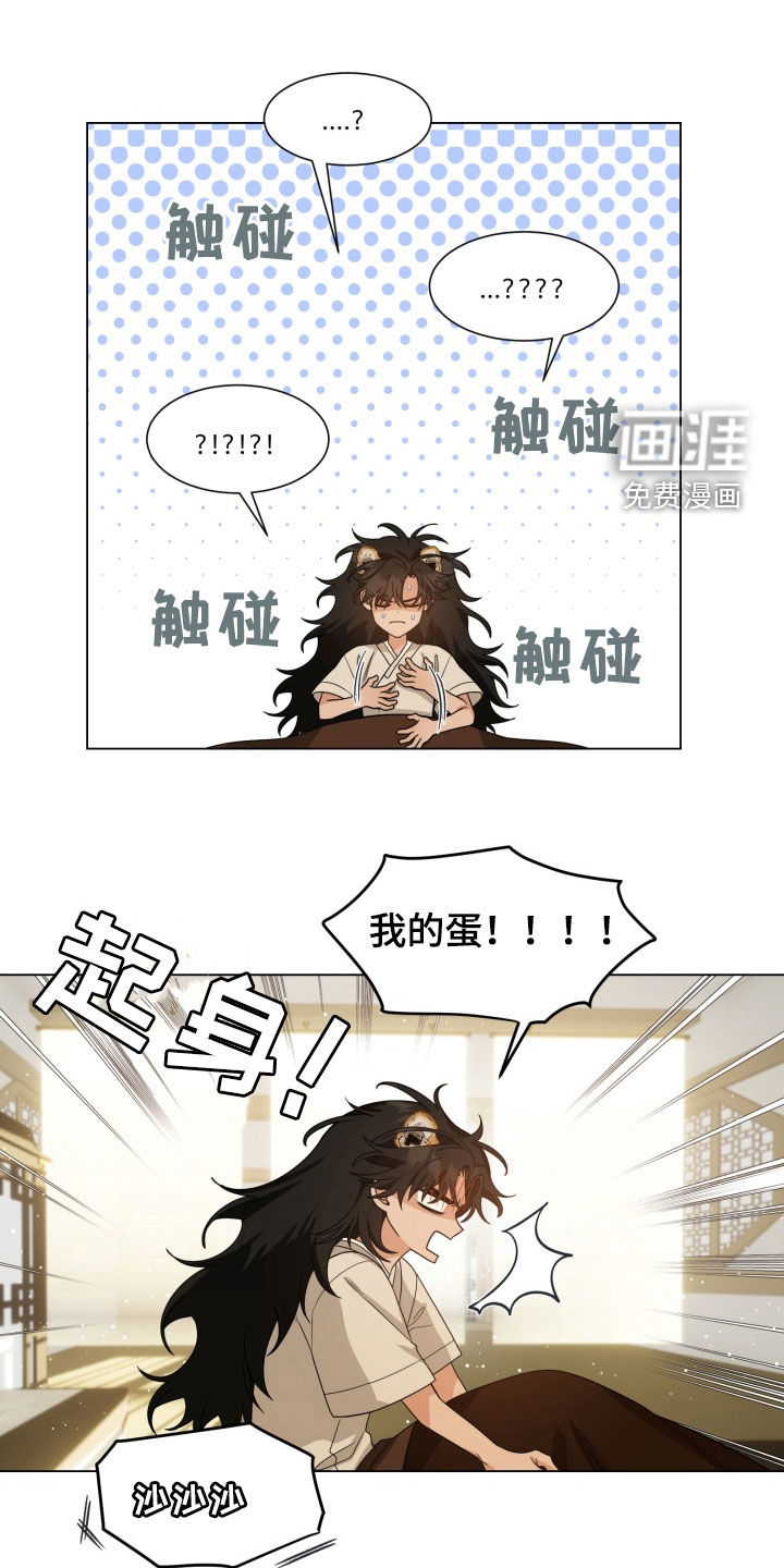 第24话0