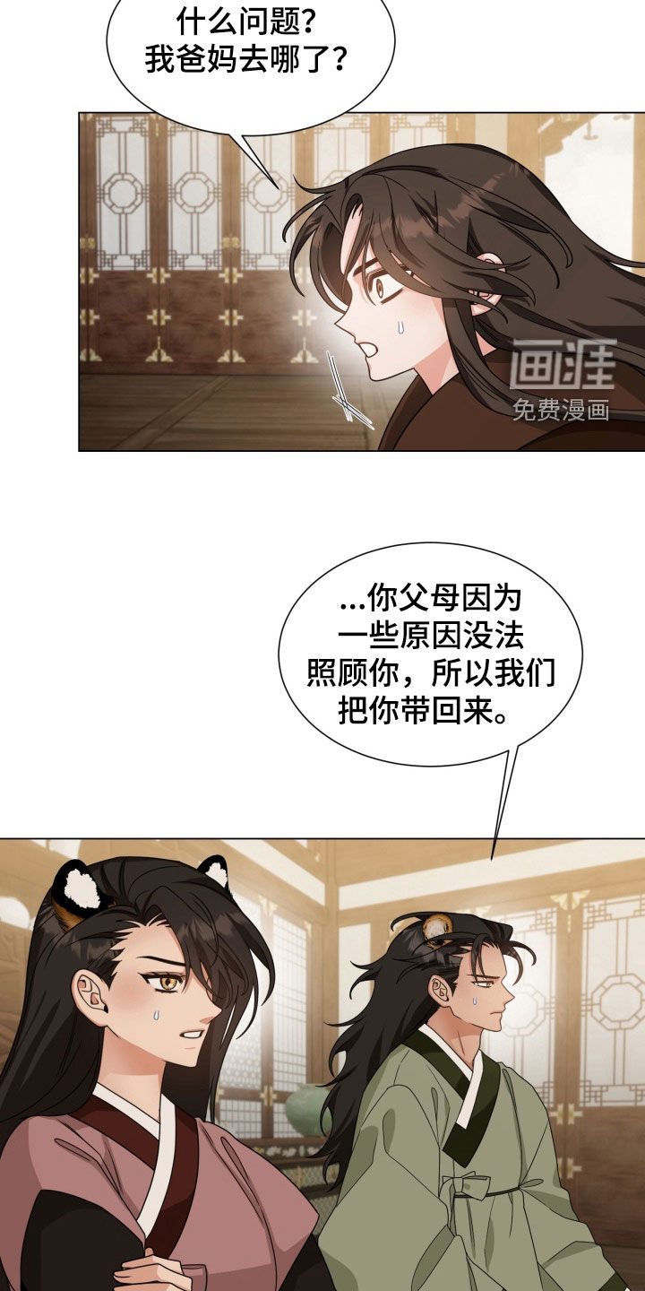 第24话10