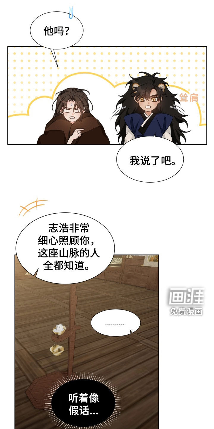 第24话12