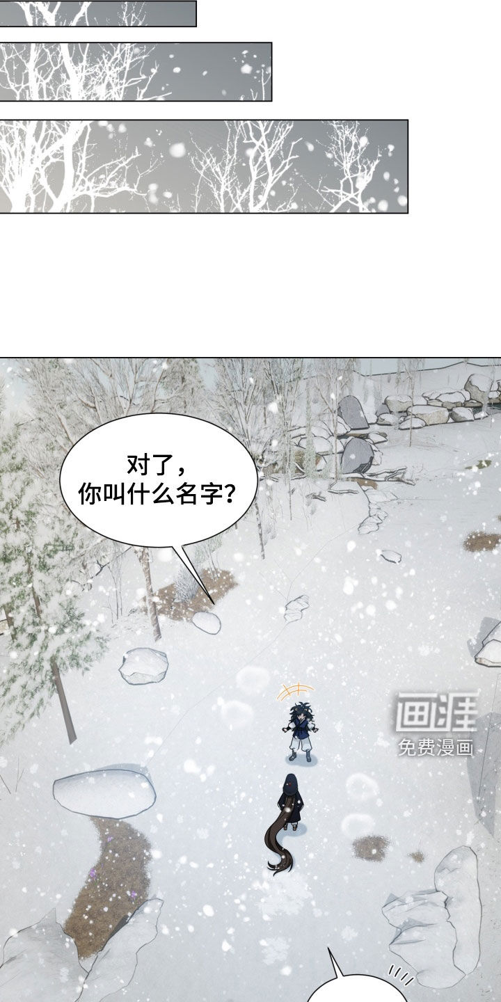 第24话14