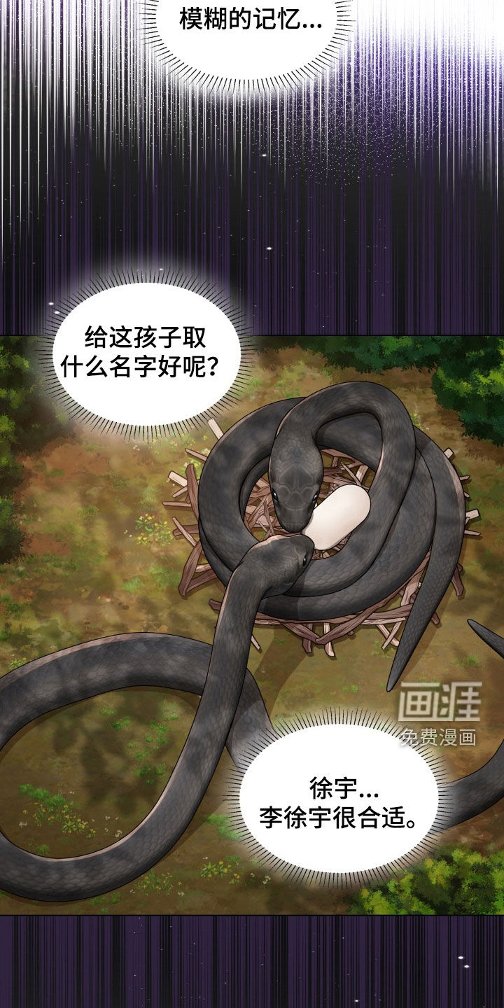 第24话16