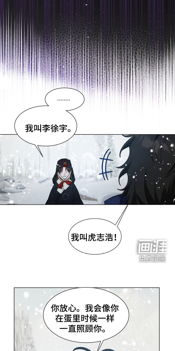 第24话17