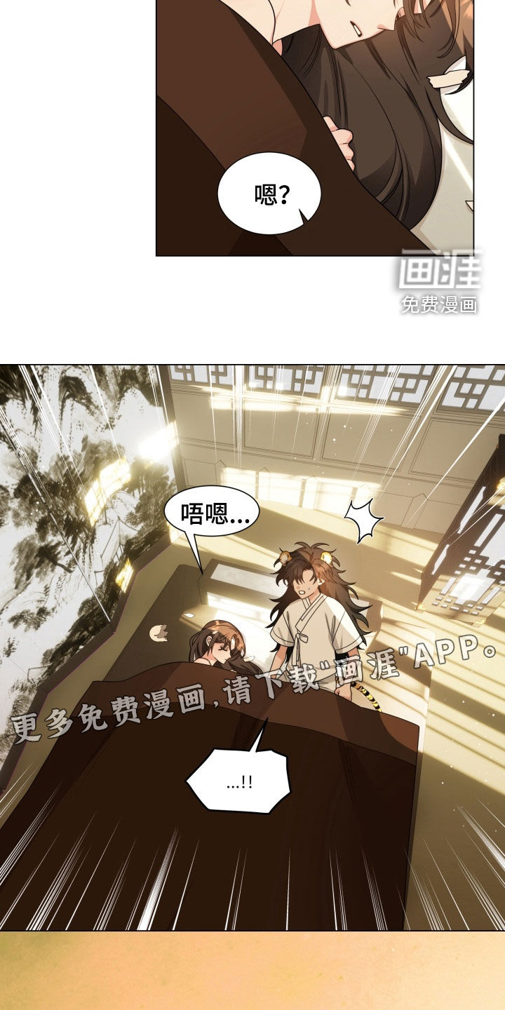第24话2