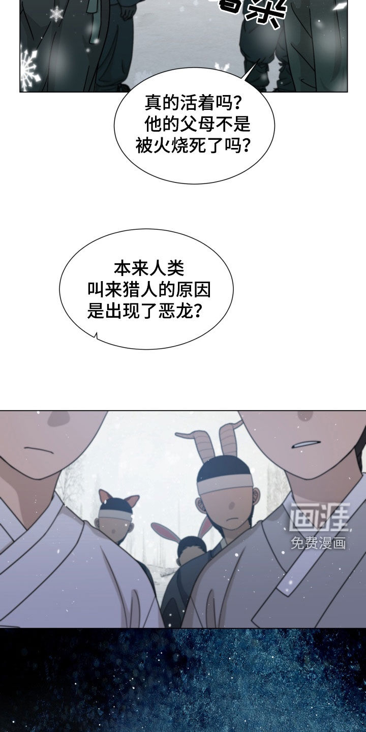第24话20