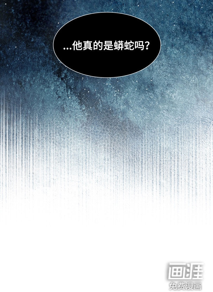 第24话21