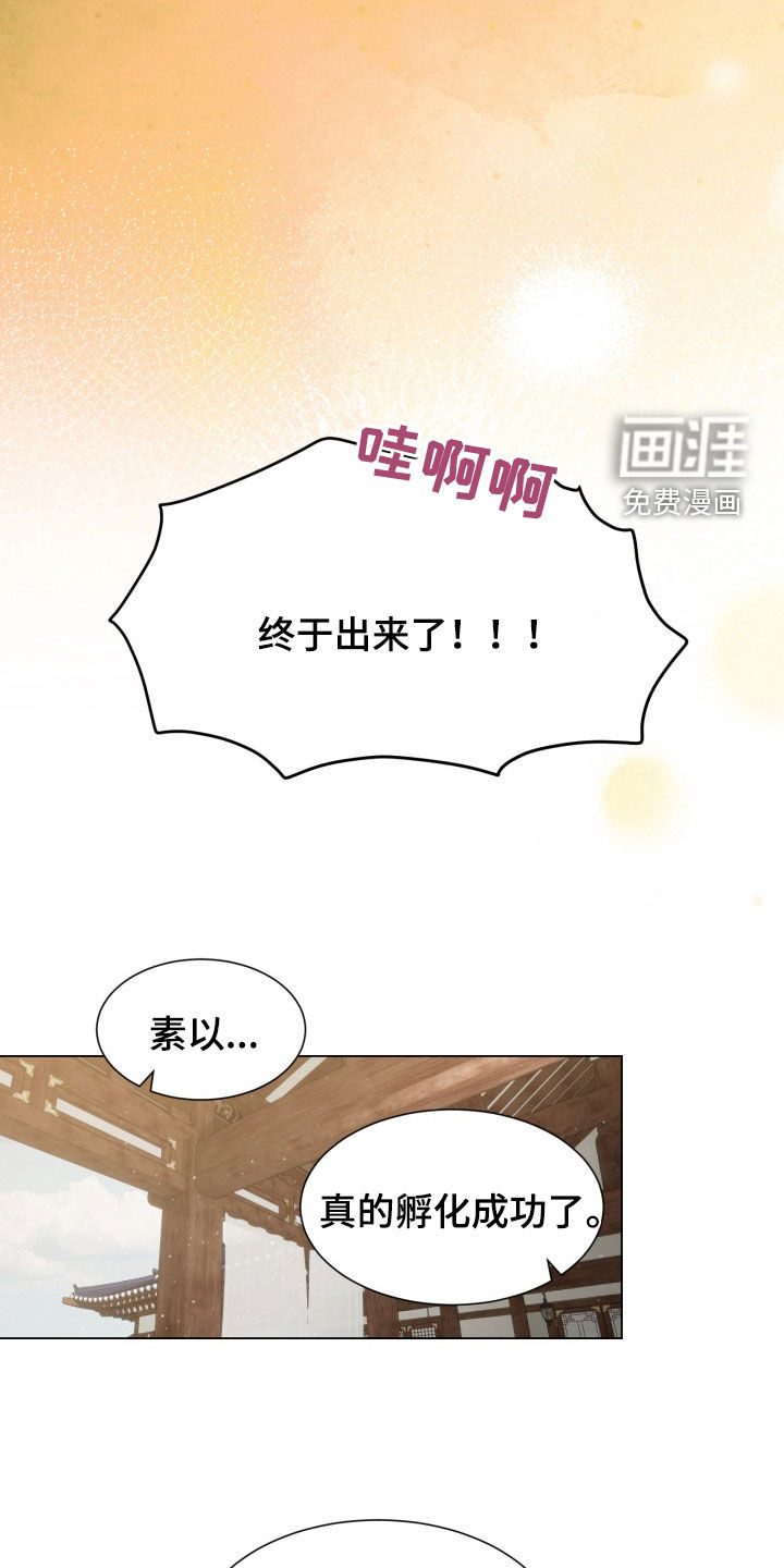 第24话3