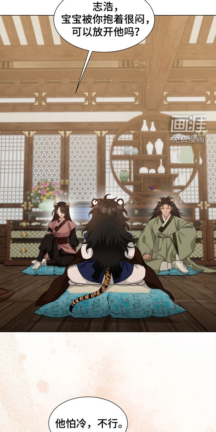 第24话4